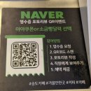 솔트스테인(Saltstain) | [인천/송도] 새벽 4시에 문 여는 애견 동반 카페 소금빵 맛집 솔트스테인 재방문 후기(25.6.21)