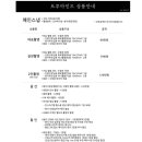 트루마인드