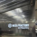 금천종로약국 | [서울/금천] 창고형 약국? 금천 메가팩토리 약국 방문 리얼 후기 💊 (종로 약국과 가격 비교, 주차 정보)