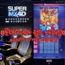 월드타워9 앞 사거리-2 | 서울/송파 ʚ롯데시네마 월드타워점ɞ 슈퍼MX 4D H열 시야 귀멸의칼날 4D 후기