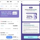 씨유 신동아점 | 제주 렌트카 가격 할인 꿀팁 제주공항렌트카 후기
