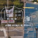 명지 장수오리 이미지