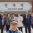 20260508 진주시장 국민의힘 한경호후보 응원차 KTX타고 진주여행 이미지