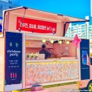 진주네 닭강정 이미지