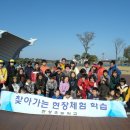 현성초등학교 이미지