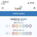 배통 이미지