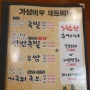 가장 맛있는 족발 이미지