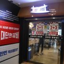 김준호의대단한갈비계산점 이미지