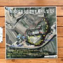 구학산채 이미지