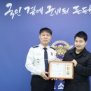 군포소방서 이미지