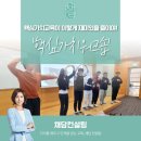 신안 교원빌딩 앞 | [조직문화워크숍 후기]&#34;핵심가치교육이 이렇게 재미있을줄이야&#34; &#39;핵심가치워크숍&#39;