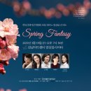 앙상블피아노