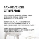 친절한임치과의원 네이버블로그