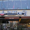 에쏠로지 이미지