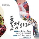 예술공간 짚 이미지