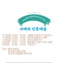 충주송암그림책마을 이미지