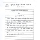 현덕사 | 휴식/ 강릉 현덕사 템플스테이 후기