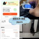첨담기업3로1L-22 | 쓰레기 수거 어플 오늘수거 음식물 후기 지역 가격 분리수거 청소 추천코드