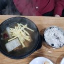 예술촌칡냉면 이미지