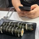 현이네 김밥나라 이미지