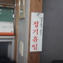 옥정아구찜 이미지