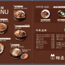 오늘온족발 이미지