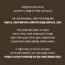 원주시립예술단 정기연주회 | [부천아트센터] 부천필하모닉 오케스트라 정기연주회 후기!🎼 🎹 🌟