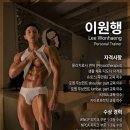 [대전] 도안동PT /도안동헬스 ‘피데스짐 헬스&amp;PT 목원대점’