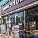 동남교복 | 맘스터치 불싸이버거 세트 후기 맘스터치 메뉴 가격 불싸이버거 맵기