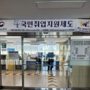 세종고용복지센터 3층 이미지