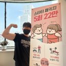 피타짐소새울역점 이미지