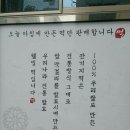 구미기정떡