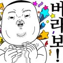 나조스트캠프 이미지