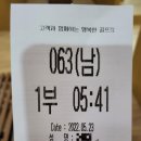 한양파인컨트리클럽 골프연습장 이미지