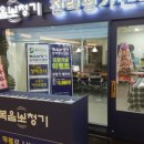 웨이브히어링 대구복음센터 이미지