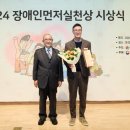 사단법인 한국장애인산업협회 이미지