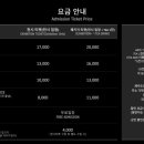 아르떼뮤지엄 이미지