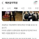 삼봉초등학교 | [공지] 좋아하는 피아노 Studio 오픈