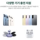 씨엔씨티 | 관공서 판촉물 제작! 대전 초고속 무선충전 마우스패드 기념품 제작 후기!