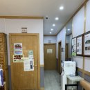 성일한의원 이미지