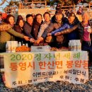 봉암몽돌여행협동조합