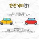 자동차의거리 이미지