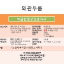 리치캐슬공인중개사사무소 이미지