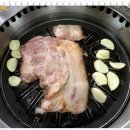 지례흙돼지마을