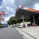 동선주유소 이미지