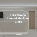 힐스바른의원 이미지