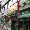 금강프라자 이미지