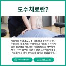 다온정신건강의학과의원 네이버블로그