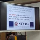 대한제분 후원, 제과기능장협회 베이커리 세미나후기_ 성심당 이형덕 기능장님과 함께했어요