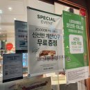 뚜레쥬르 복현GS | 뚜레쥬르에서 빵을 사니까 계란을 주네요
